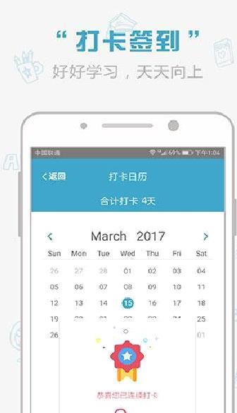 红宝书 安卓版v1.11.11