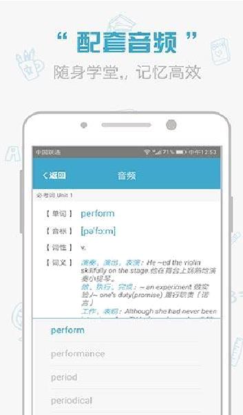 红宝书 安卓版v1.11.11
