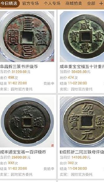 古泉园地 最新安卓版v1.16.1
