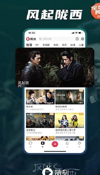 爱奇艺随刻 安卓v11.10.0