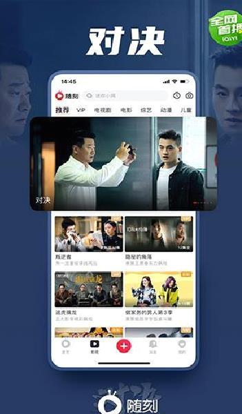 爱奇艺随刻 安卓v11.10.0