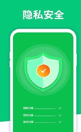 手机数据恢复精灵APP 安卓破解版V4.9