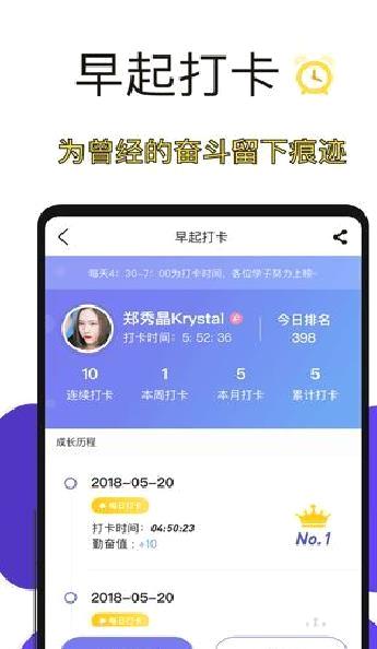 2023高考倒计时APP 安卓版V3.91