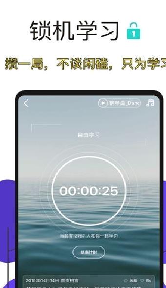 2023高考倒计时APP 安卓版V3.91