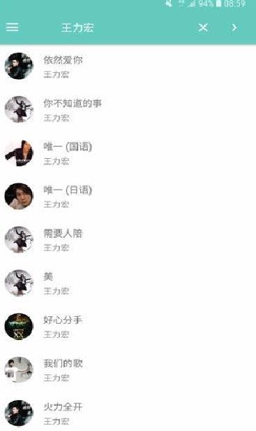 原声APP 安卓破解版V2.6.1