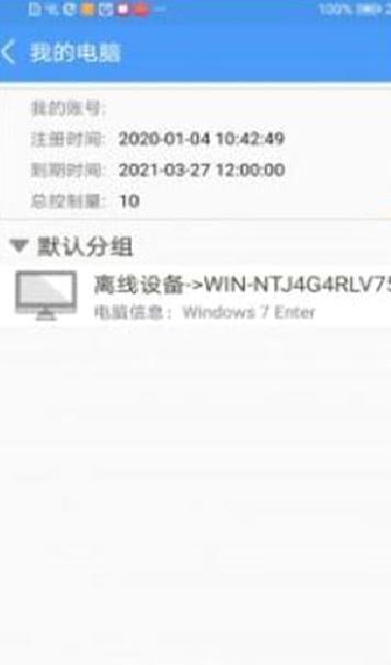 灰鸽子APP(Huigezi) 安卓版V2.0.202108242152