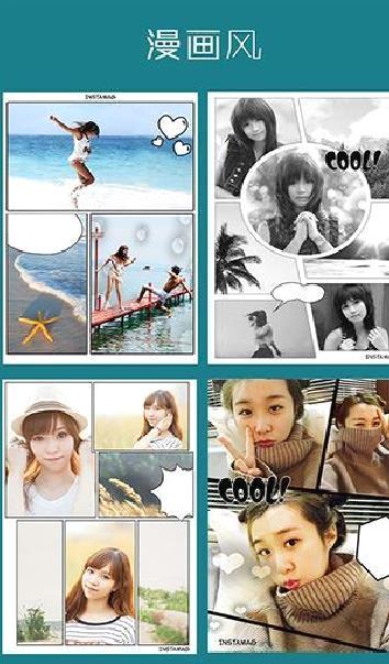 拼立得APP 安卓版V4.9.1