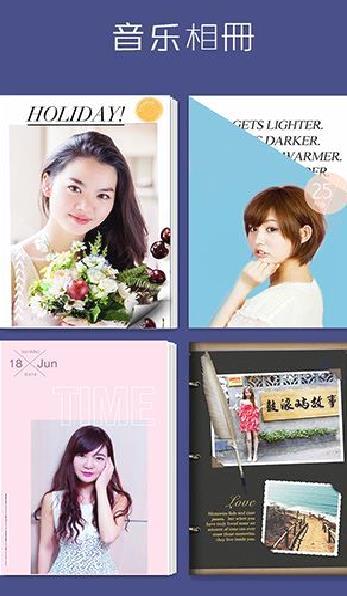 拼立得APP 安卓版V4.9.1