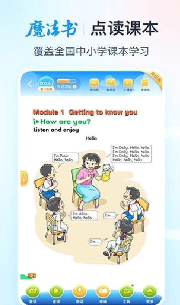 纳米盒 官方版v9.8