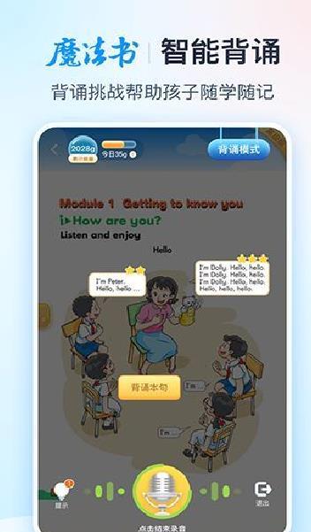 纳米盒 官方版v9.8