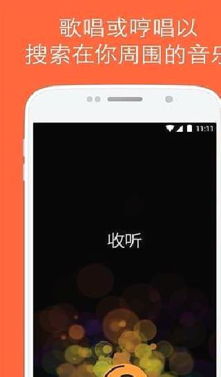 猎曲奇兵 安卓v9.8.1.1