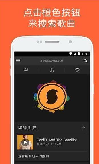 猎曲奇兵 安卓v9.8.1.1