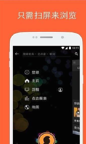 猎曲奇兵 安卓v9.8.1.1