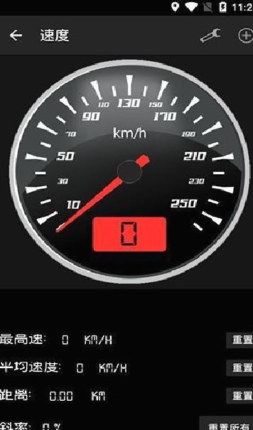 智能工具箱 安卓版v17.6