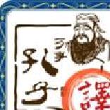 文言文翻译 安卓v5.49