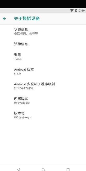 两仪 安卓最新版