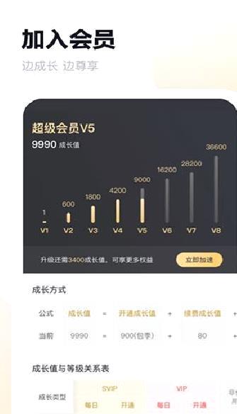 百度云 官方版v4.8.8