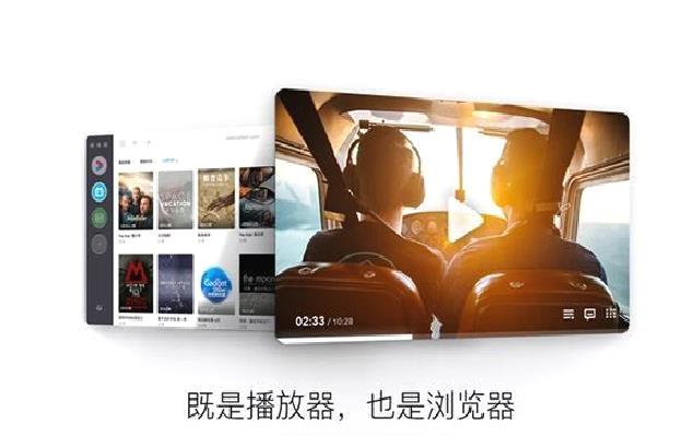 射手影音APP 安卓版V8.5.66
