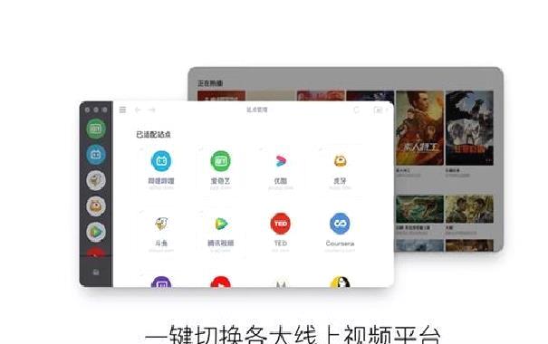 射手影音APP 安卓版V8.5.66