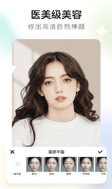 美图秀秀 最新版v9.6.8.0