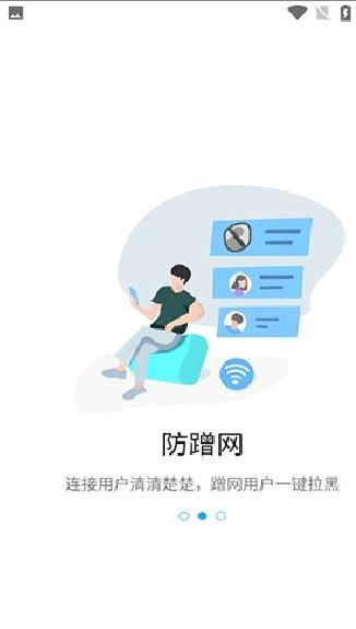中兴路由器ZTELink APP 安卓版V5.3.11.033