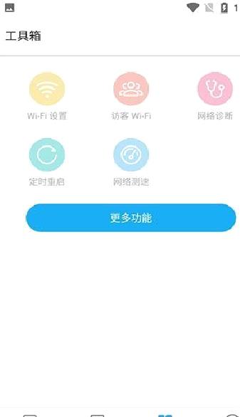 中兴路由器ZTELink APP 安卓版V5.3.11.033