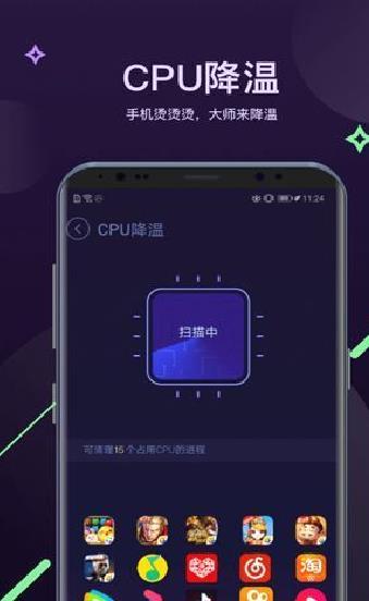 安卓优化大师APP 安卓版V4.2.5
