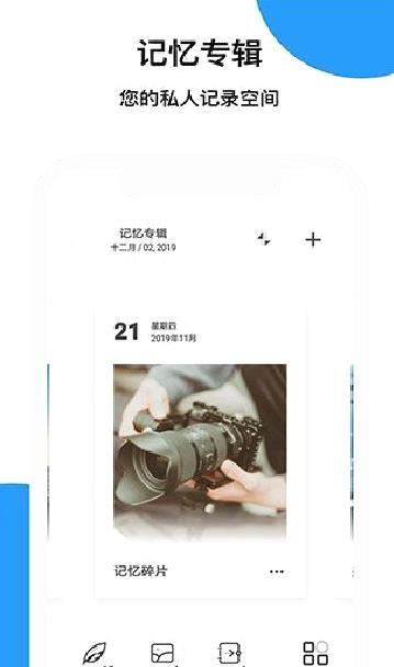 记忆碎片 安卓版v3.3.4