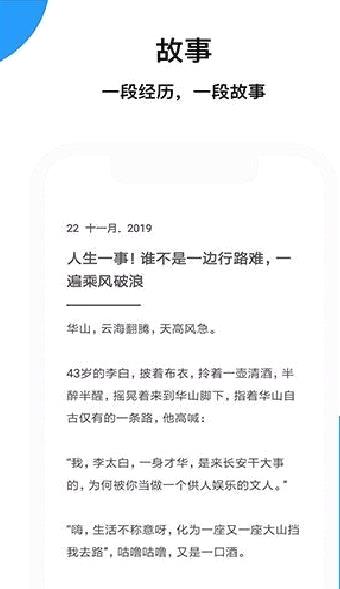 记忆碎片 安卓版v3.3.4
