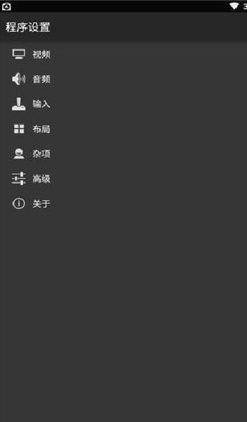 Myboy模拟器 安卓版V1.7.0.2