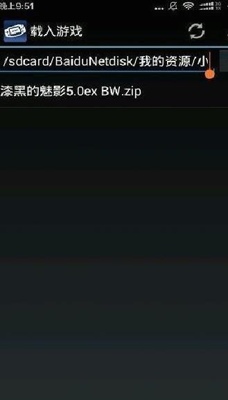 Myboy模拟器 安卓版V1.7.0.2