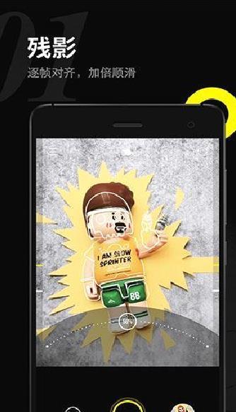 YOYI 安卓版v2.3.4