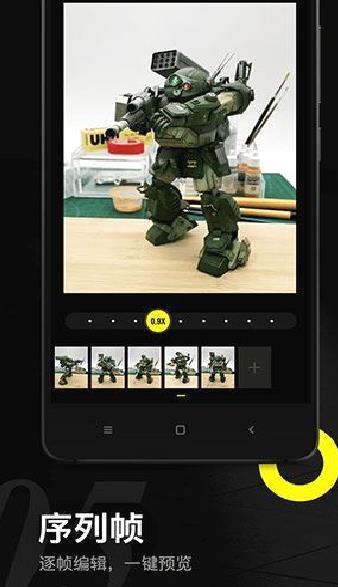 YOYI 安卓版v2.3.4