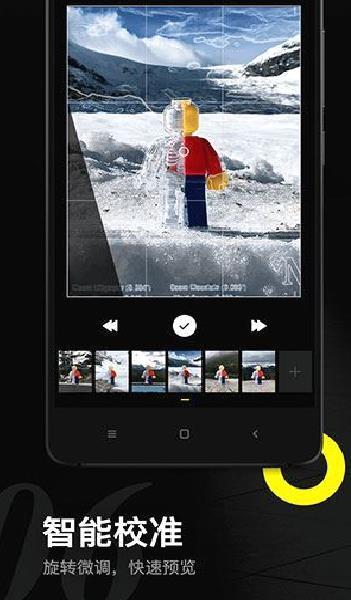 YOYI 安卓版v2.3.4