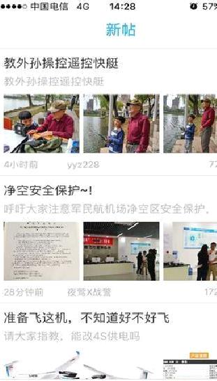 5iMX 安卓版v2.2.26