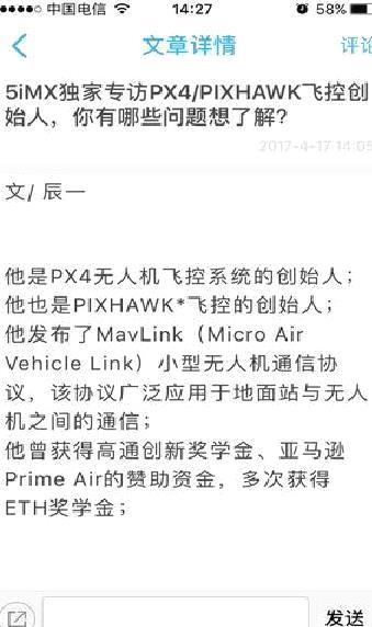 5iMX 安卓版v2.2.26