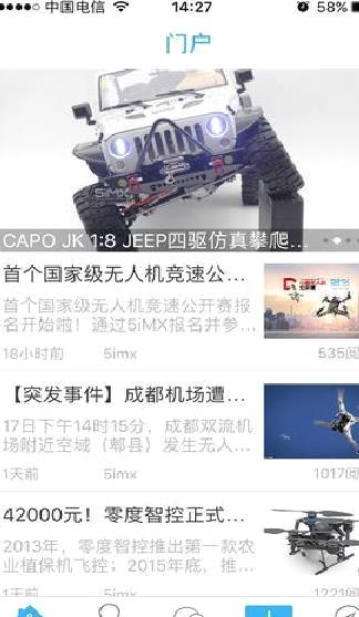 5iMX 安卓版v2.2.26