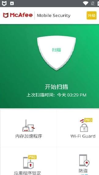 迈克菲手机杀毒 安卓版v5.2.0.286