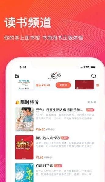 知到 官方版v4.7.8