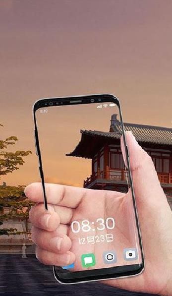 透视手机 安卓版v7.5