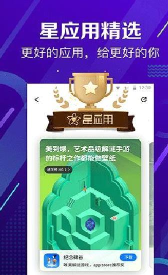 360手机助手 安卓最新版v10.9.5