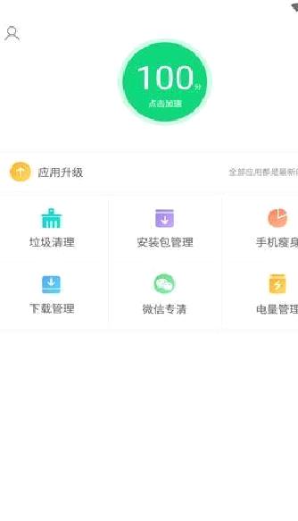 搜狗手机助手 安卓v7.11