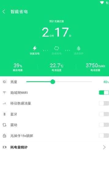 搜狗手机助手 安卓v7.11