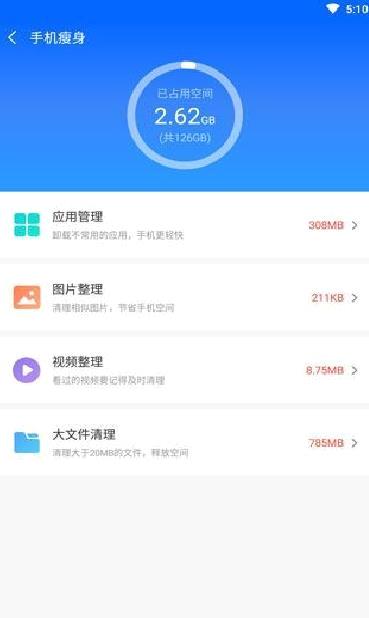 搜狗手机助手 安卓v7.11