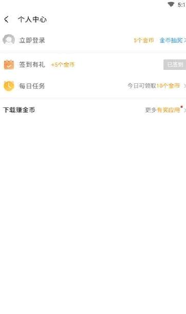 搜狗手机助手 安卓v7.11