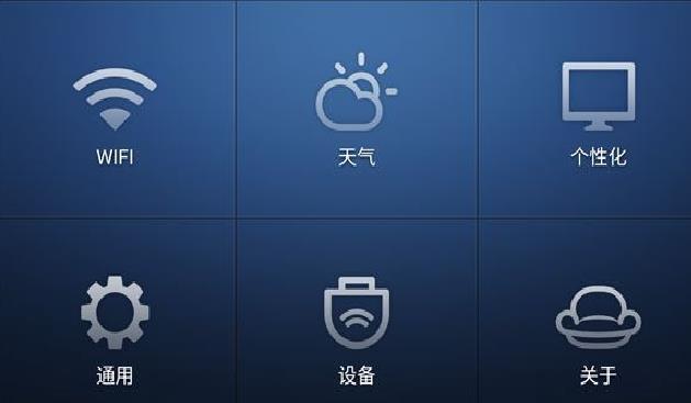 沙发桌面TV版APP 安卓纯净版V2.5.2