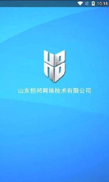 上网小助手APP 安卓版V1.0.14