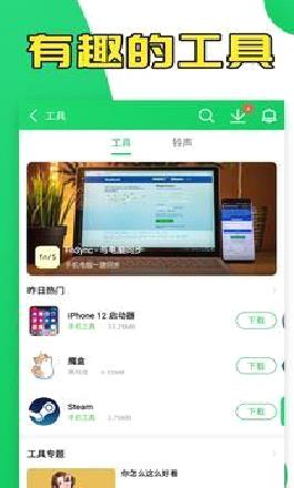 葫芦侠修改器 官方版v4.1.2.8.1