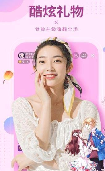95美女秀 安卓版v12.7.4