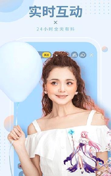 95美女秀 安卓版v12.7.4